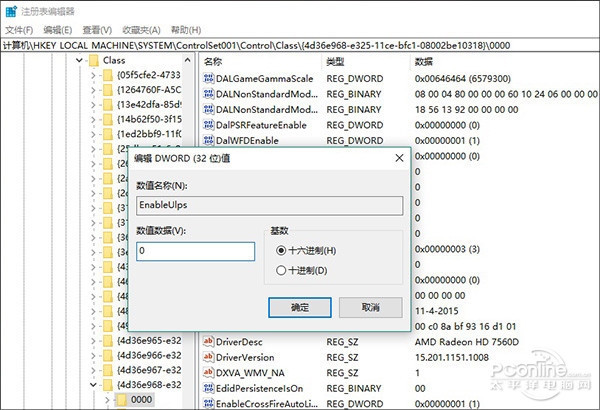 SSD都開機慢？這些是拖慢電腦速度的原因