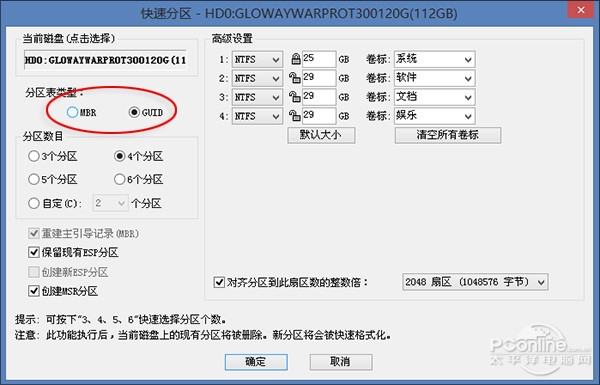 SSD都開機慢？這些是拖慢電腦速度的原因