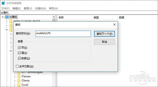 SSD都開機慢？這些是拖慢電腦速度的原因